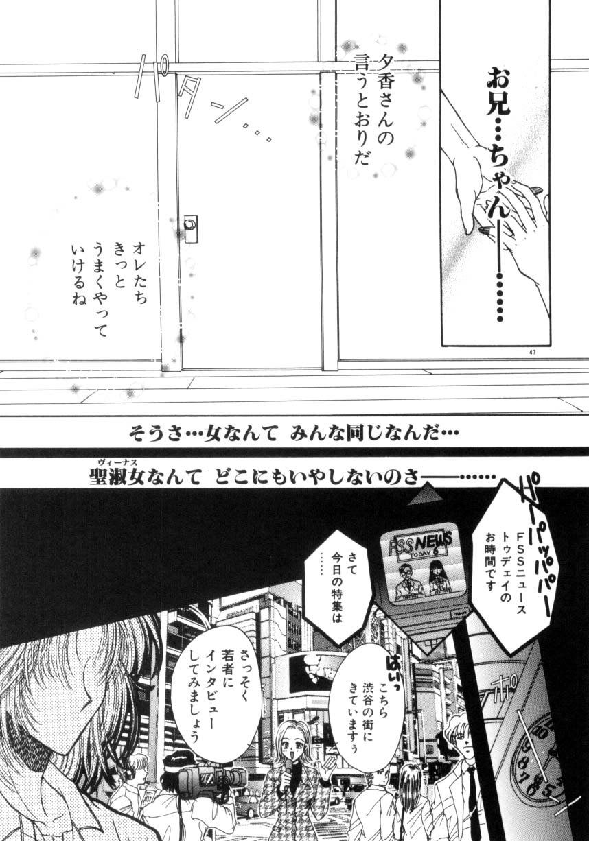 【エロ漫画】【エロ漫画】兄のチンポを想像してオナニーしちゃう淫乱妹…卑猥な言葉責めをされて感じちゃうとトロ顔で生ハメ中出しセックスを想像し絶頂イキしちゃう【ものぐさうるふ：聖淑女】