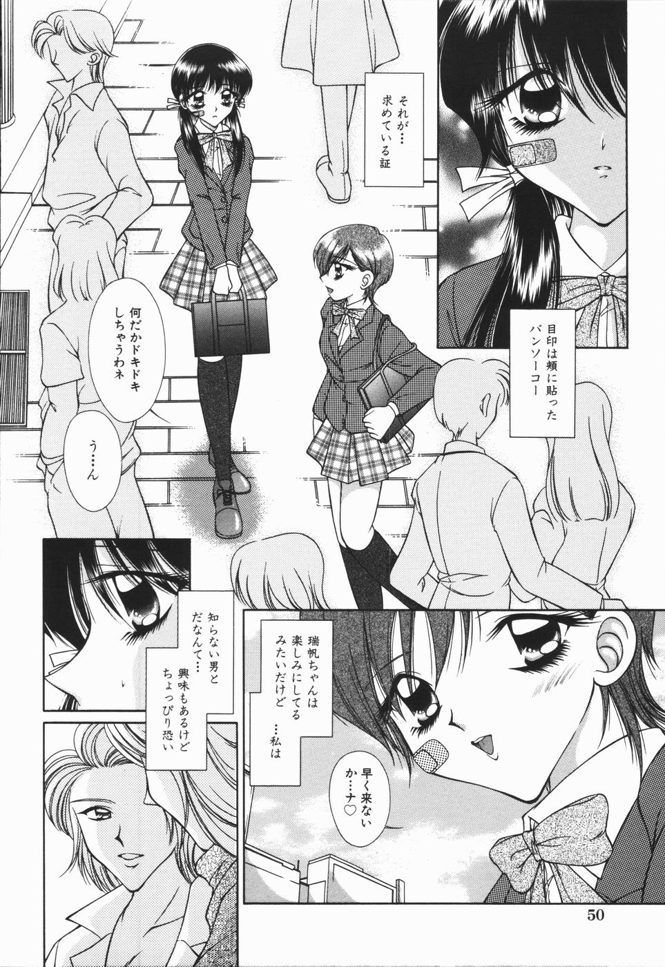【エロ漫画】【エロ漫画】痴漢をされちゃうJK…乳首舐めや手マンをされて２穴同時挿入で生ハメ中出しセックスで犯されちゃう【kanju：Fuck Street】