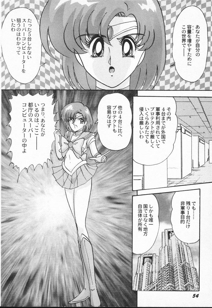 【エロ漫画】【エロ漫画】全裸で拘束されて犯されちゃう美少女戦士…バックや騎乗位で生ハメ中出しレイプで絶頂アクメ堕ちしちゃう【上藤政樹：美少女戦士聖ーラー麻ーキュリー】