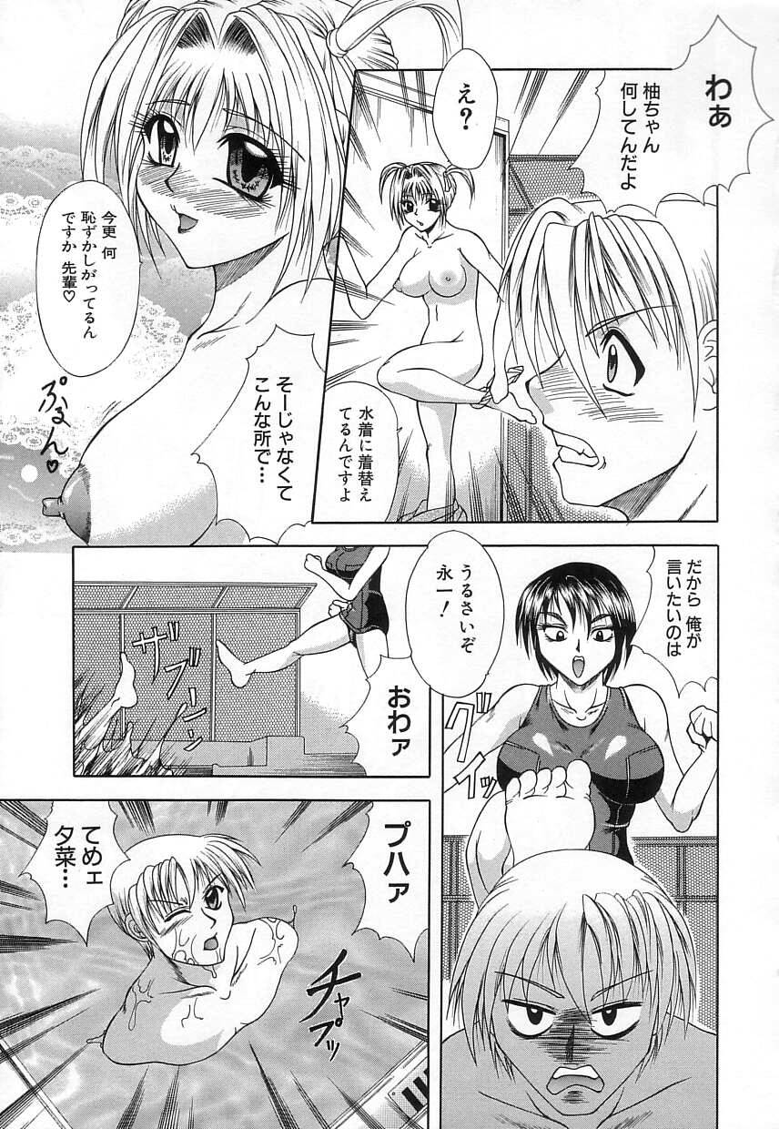【エロ漫画】【エロ漫画】スクール水着で誘惑しちゃうビッチ巨乳のお姉さんたち…ご奉仕フェラをして生ハメ中出し３Pセックスしちゃう【海原港：人魚の季節】