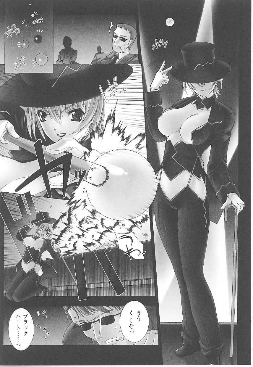 【エロ漫画】【エロ漫画】囚われの身になり拘束レイプされちゃう女盗賊…手マンやおっぱい揉みをされて生ハメ中出しセックスしちゃう【アンソロジー：The Midnight Heart】