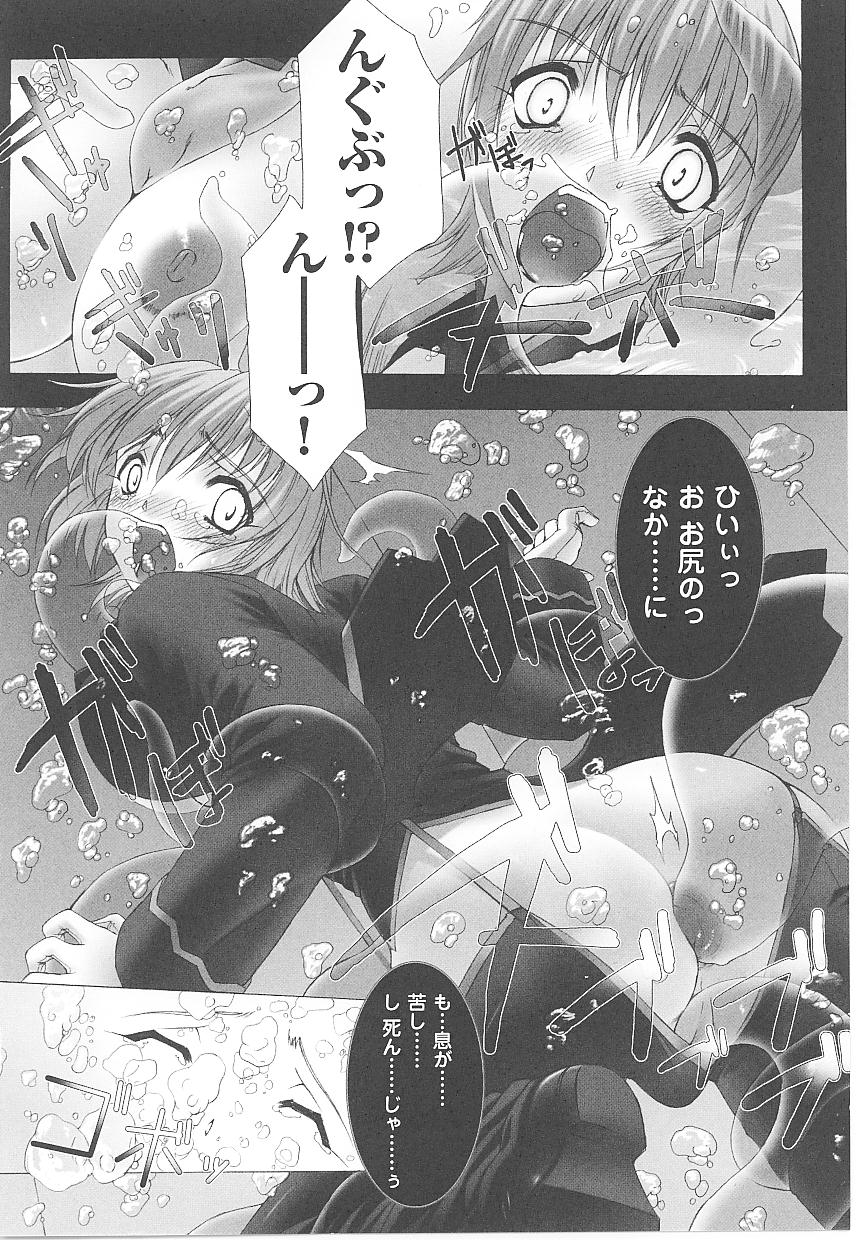 【エロ漫画】【エロ漫画】囚われの身になり拘束レイプされちゃう女盗賊…手マンやおっぱい揉みをされて生ハメ中出しセックスしちゃう【アンソロジー：The Midnight Heart】