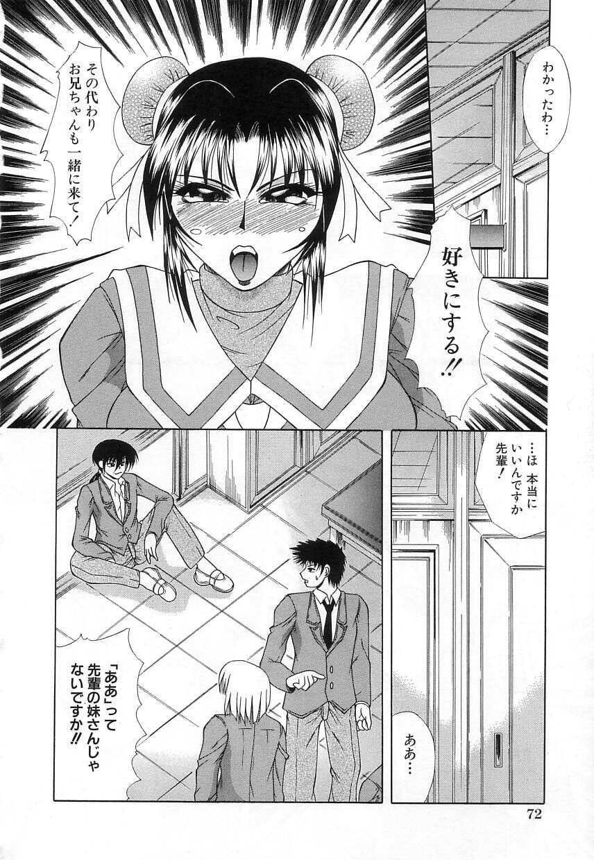 【エロ漫画】【エロ漫画】兄に嫉妬して男たちを誘惑しちゃう淫乱妹…輪姦レイプで二穴同時挿入で中出し絶頂イキしちゃう【海原港：見て お兄ちゃん環の白濁色】