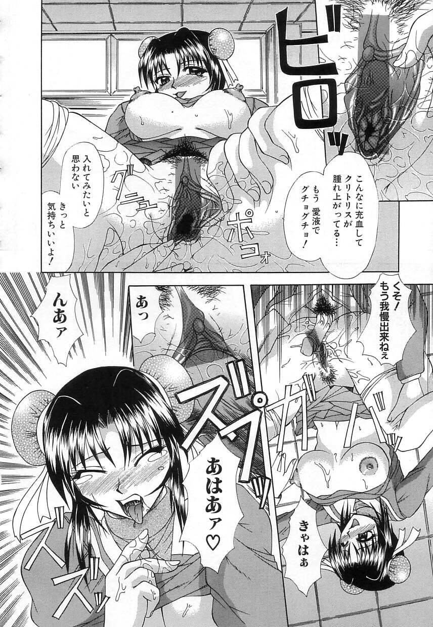 【エロ漫画】【エロ漫画】兄に嫉妬して男たちを誘惑しちゃう淫乱妹…輪姦レイプで二穴同時挿入で中出し絶頂イキしちゃう【海原港：見て お兄ちゃん環の白濁色】