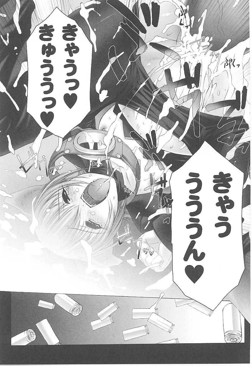 【エロ漫画】【エロ漫画】囚われの身になり拘束レイプされちゃう女盗賊…手マンやおっぱい揉みをされて生ハメ中出しセックスしちゃう【アンソロジー：The Midnight Heart】