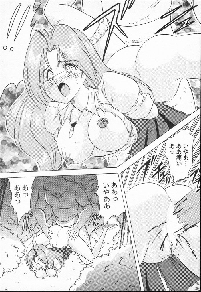 【エロ漫画】【エロ漫画】謎の化け物に犯されちゃう女戦士…服を破かれデカマラチンポで生ハメ中出しレイプされて絶頂イキしちゃう【 上藤政樹：愛天使うえでんぐ桃】