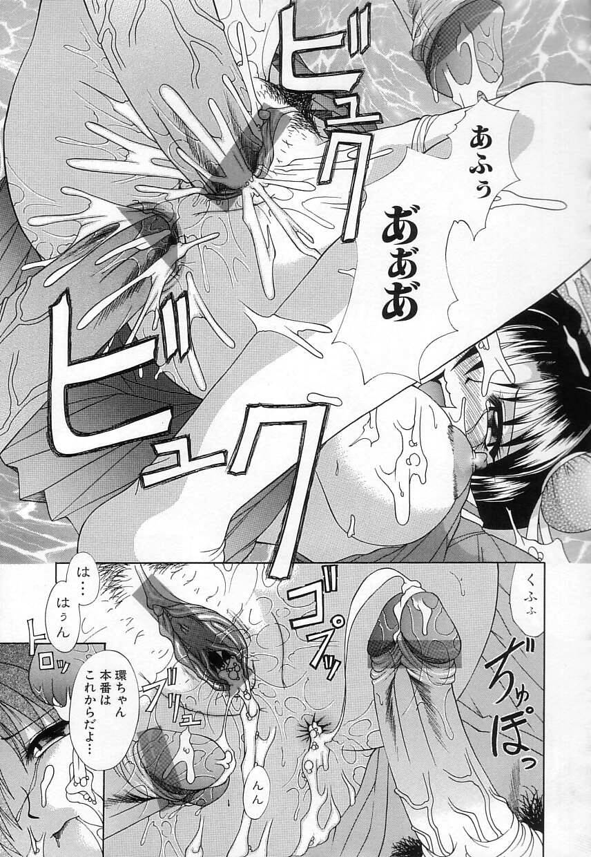 【エロ漫画】【エロ漫画】兄に嫉妬して男たちを誘惑しちゃう淫乱妹…輪姦レイプで二穴同時挿入で中出し絶頂イキしちゃう【海原港：見て お兄ちゃん環の白濁色】