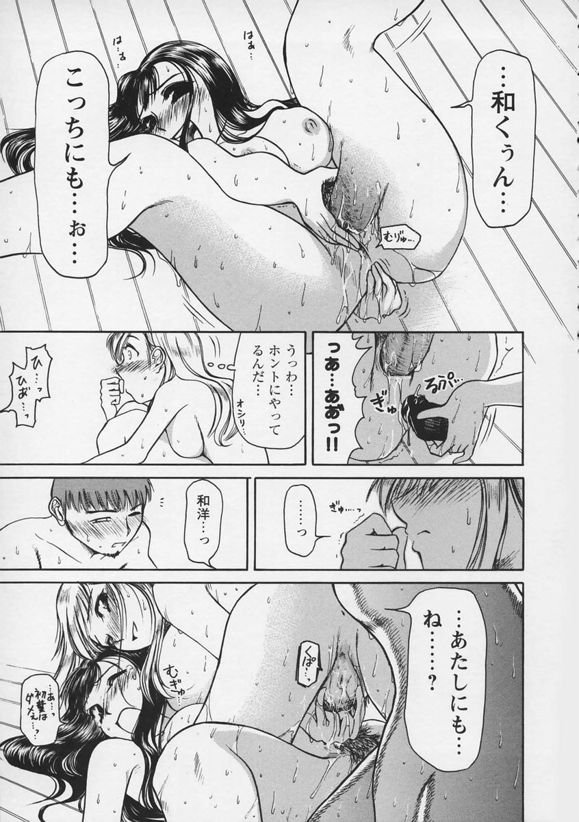 【エロ漫画】【エロ漫画】誘惑してエッチなおねだりしちゃうお姉さん…おっぱい揉みやクンニをして生ハメ中出しいちゃラブセックスしちゃう【羽田としのり：GIRLS２】