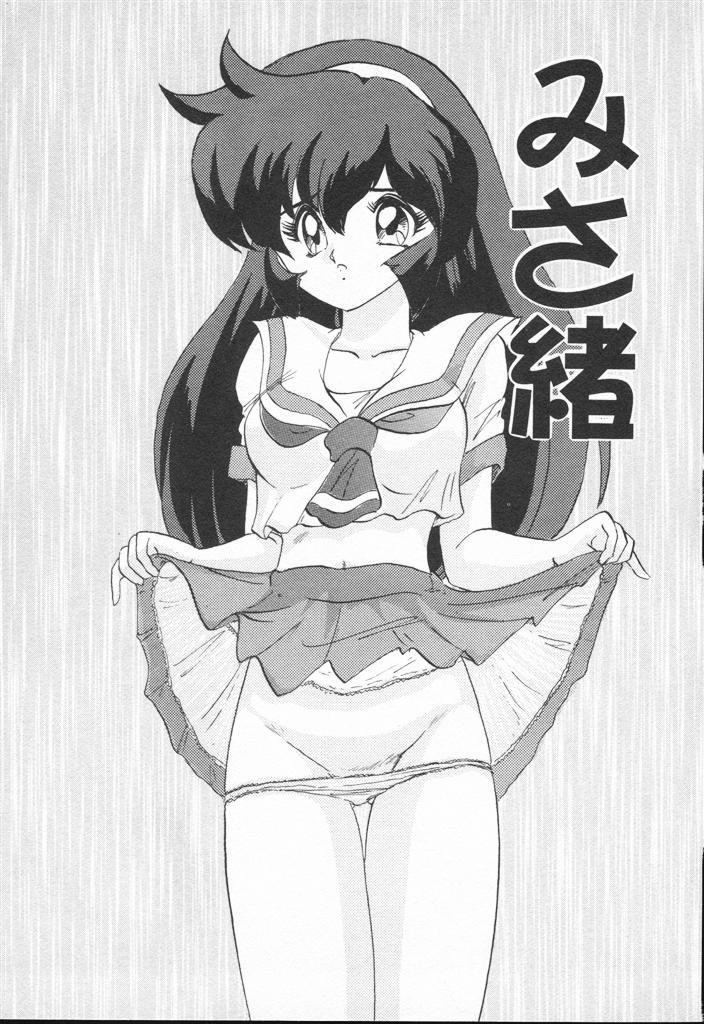 【エロ漫画】【エロ漫画】ノーパンで学校を徘徊しちゃうロリ少女…手マンをされて失禁しちゃうとおじさんたちにバックで生ハメ中出しセックスで絶頂イキしちゃう【上藤政樹 ：みさ緒】