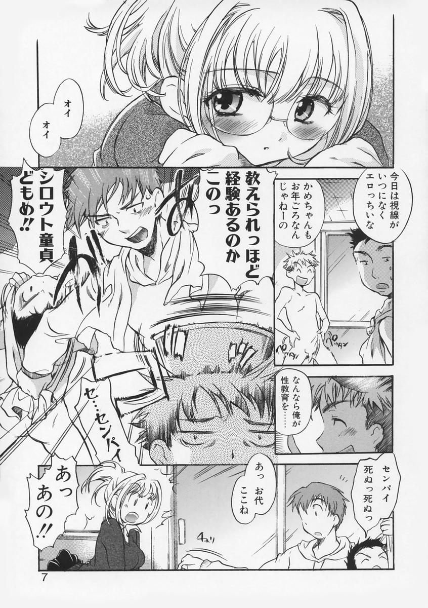 【エロ漫画】【エロ漫画】チンポを見て欲情しちゃう番台娘…パイズリフェラをして騎乗位で生ハメ中出しいちゃラブセックスしちゃう【高橋くるみ：番台娘。】