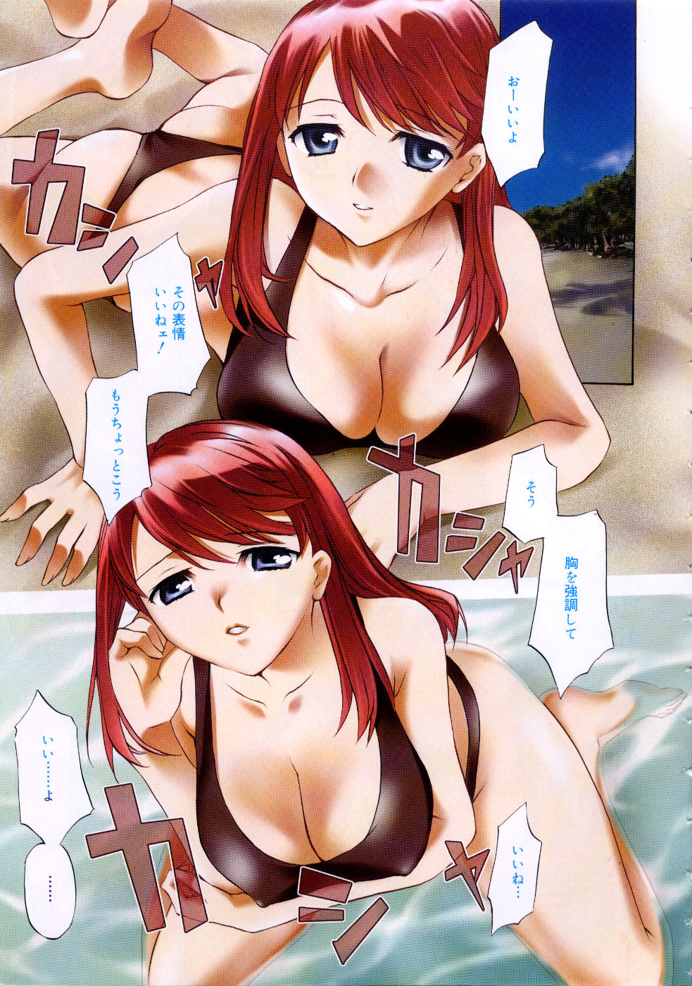 【エロ漫画】【エロ漫画】彼は一流カメラマンを目指しているがビーチでビキニ姿の巨乳な彼女を見ていたら欲情してしまいパイズリや生挿入でイチャラブ中だしセックスしてしまう【えむあ：専属契約】