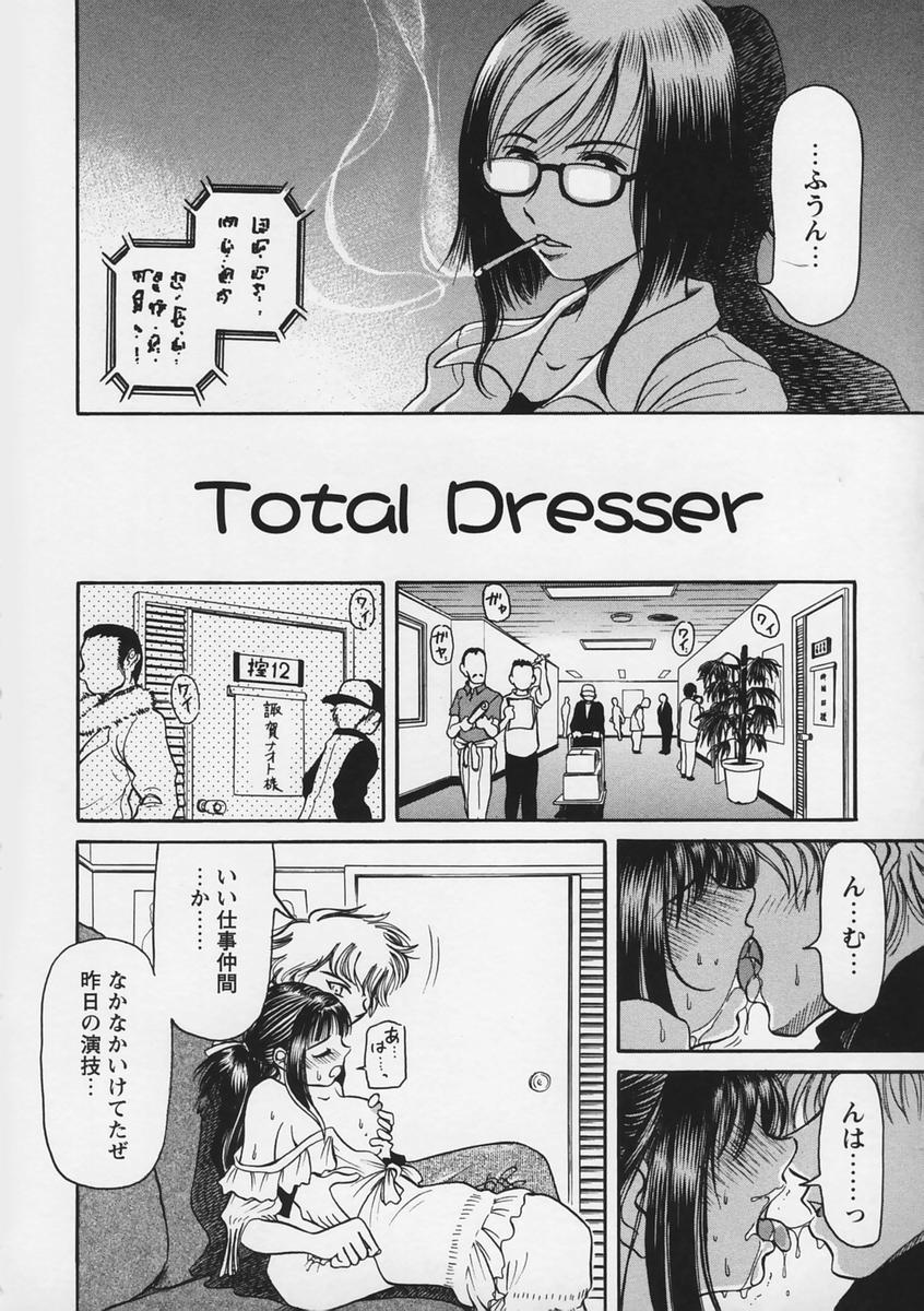 【エロ漫画】【エロ漫画】エッチなレッスンで調教されちゃう巨乳のお姉さん…フェラやバックで生ハメ中出しセックスしちゃう【羽田としのり：Total Dresser】