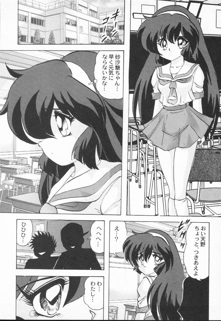 【エロ漫画】【エロ漫画】ノーパンで学校を徘徊しちゃうロリ少女…手マンをされて失禁しちゃうとおじさんたちにバックで生ハメ中出しセックスで絶頂イキしちゃう【上藤政樹 ：みさ緒】