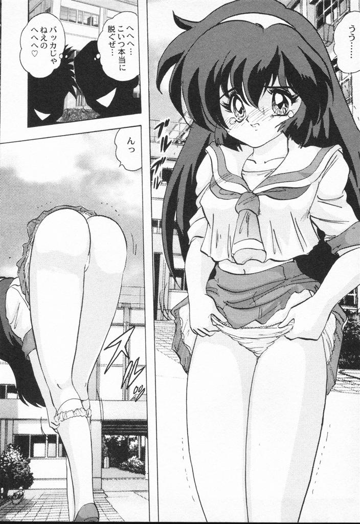 【エロ漫画】【エロ漫画】ノーパンで学校を徘徊しちゃうロリ少女…手マンをされて失禁しちゃうとおじさんたちにバックで生ハメ中出しセックスで絶頂イキしちゃう【上藤政樹 ：みさ緒】