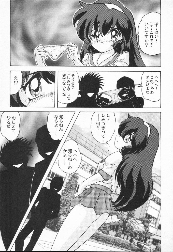 【エロ漫画】【エロ漫画】ノーパンで学校を徘徊しちゃうロリ少女…手マンをされて失禁しちゃうとおじさんたちにバックで生ハメ中出しセックスで絶頂イキしちゃう【上藤政樹 ：みさ緒】