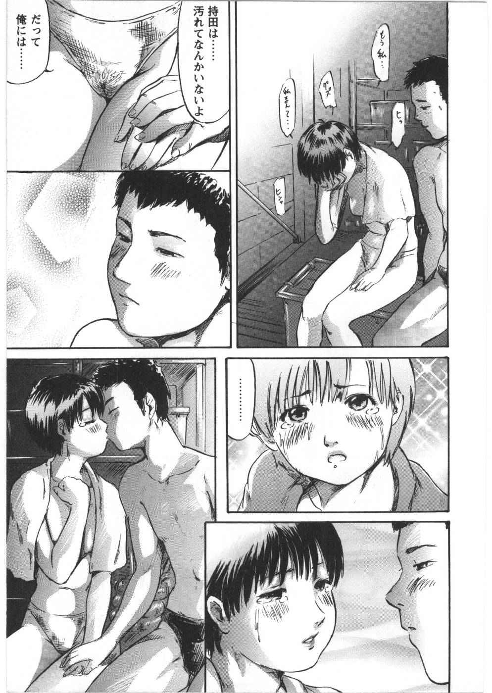 【エロ漫画】【エロ漫画】転校先の水泳部で仲良くなった男子に告白され、前の学校で肉便器だった過去を明かした水着美少女…それを受け入れてくれた男子にキスされて手マンや６９にイッたあと、イチャラブ中出し初セックスでマゾアクメ【心島咲：クラスメイトⅡ】