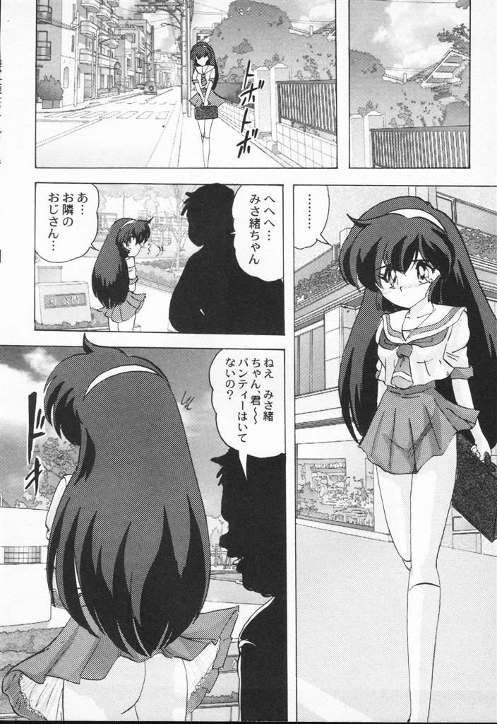 【エロ漫画】【エロ漫画】ノーパンで学校を徘徊しちゃうロリ少女…手マンをされて失禁しちゃうとおじさんたちにバックで生ハメ中出しセックスで絶頂イキしちゃう【上藤政樹 ：みさ緒】