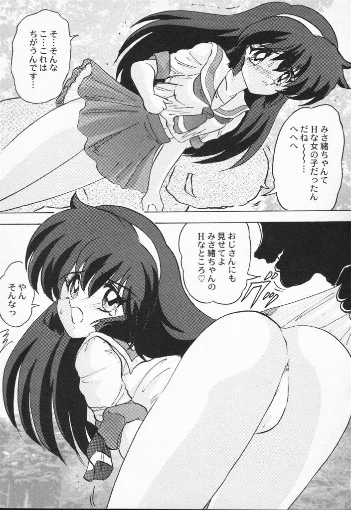 【エロ漫画】【エロ漫画】ノーパンで学校を徘徊しちゃうロリ少女…手マンをされて失禁しちゃうとおじさんたちにバックで生ハメ中出しセックスで絶頂イキしちゃう【上藤政樹 ：みさ緒】