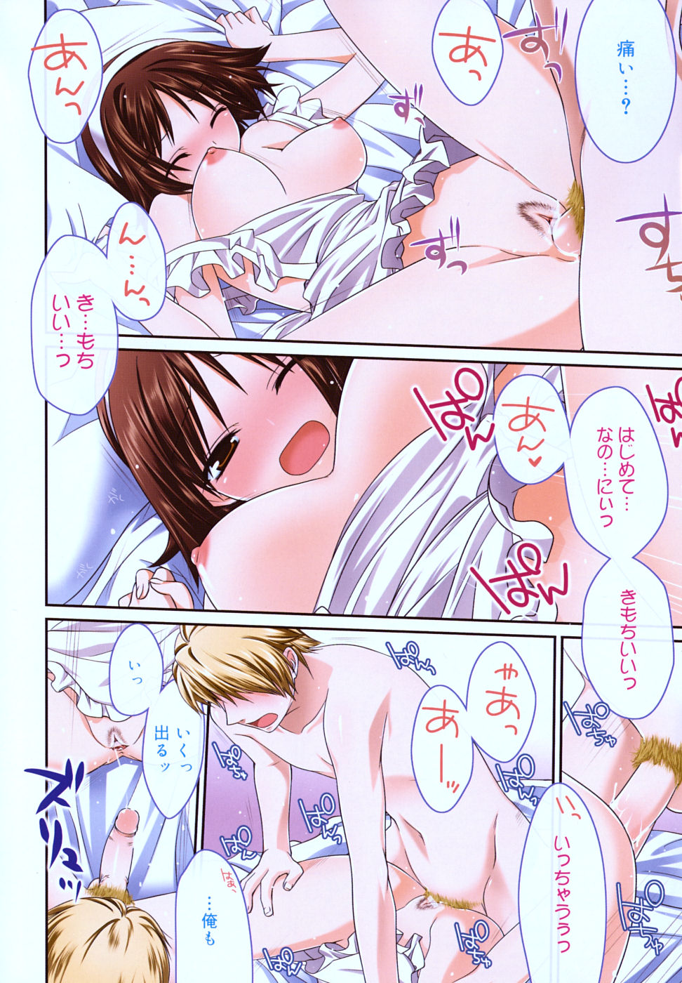 【エロ漫画】【エロ漫画】外国人の彼との初めてのエッチ…ドキドキ恥ずかしがりながら生ハメ中出しセックスで処女喪失しちゃう【鈴玉レンリ：おおい瞳のボーイフレンド】