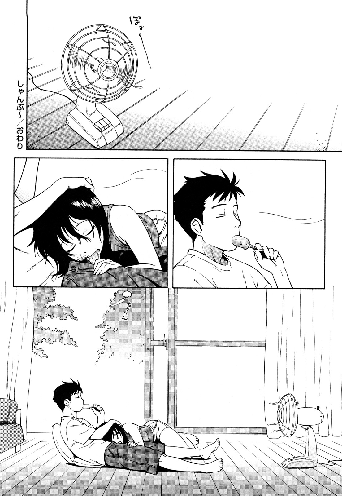 【エロ漫画】【エロ漫画】どっちが先に風呂入るかで弟と争ってたら一緒に入る事になった姉…身体に恥じらいを隠せない弟を誘惑してフェラをして近親相姦で中出ししちゃう【甚六：しゃんぷ〜】