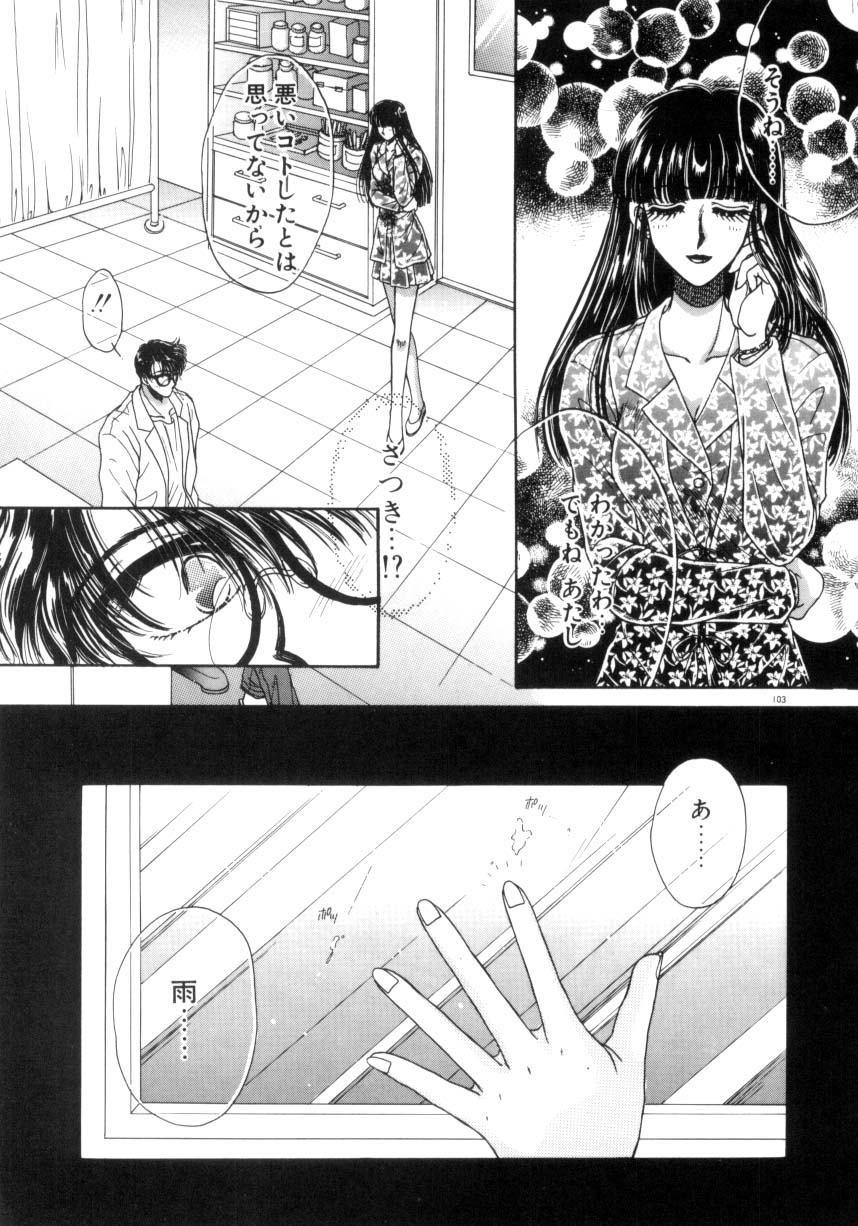 【エロ漫画】【エロ漫画】風邪で寝込んでしまうも身体が火照ってオナニーしちゃうお姉さん…アナルに指入れをしたりバイブ責めで絶頂イキしちゃう【ものぐさうるふ：ポニーテールはいじっぱり☆】