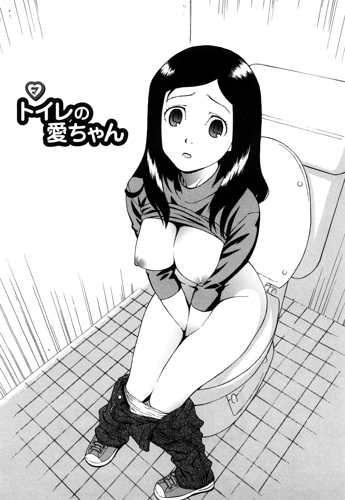 【エロ漫画】【エロ漫画】公園のトイレ掃除で誤って水をかけてしまう人妻…代償に男たちにご奉仕フェラをさせられ生ハメ中出し輪姦レイプされちゃう【甚六：ブルマママ】