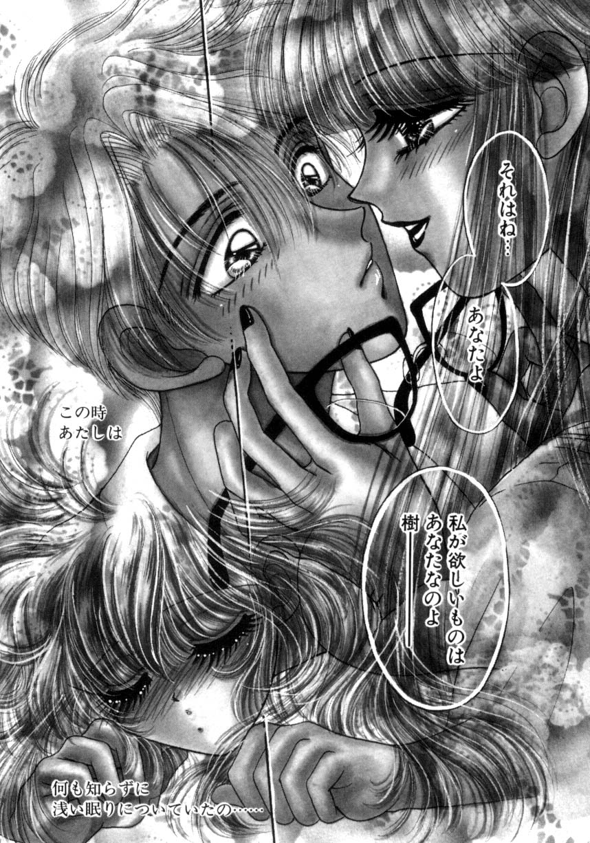 【エロ漫画】【エロ漫画】幼いころを思い出しいちゃラブセックスしちゃうお姉さん…キスをして手マンでトロ顔になると生ハメ中出し絶頂イキしちゃう【ものぐさうるふ：REMEMBER】