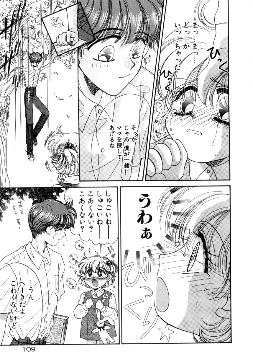 【エロ漫画】【エロ漫画】幼いころを思い出しいちゃラブセックスしちゃうお姉さん…キスをして手マンでトロ顔になると生ハメ中出し絶頂イキしちゃう【ものぐさうるふ：REMEMBER】