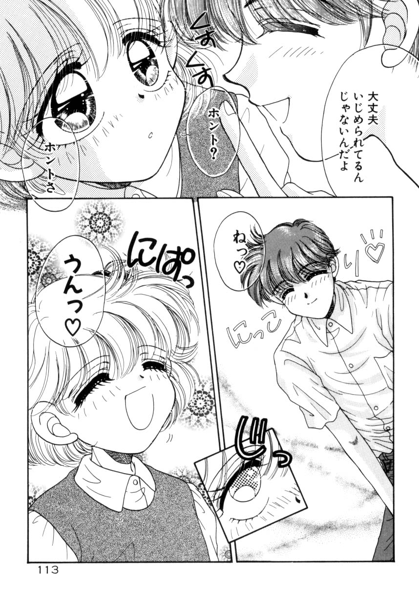 【エロ漫画】【エロ漫画】幼いころを思い出しいちゃラブセックスしちゃうお姉さん…キスをして手マンでトロ顔になると生ハメ中出し絶頂イキしちゃう【ものぐさうるふ：REMEMBER】