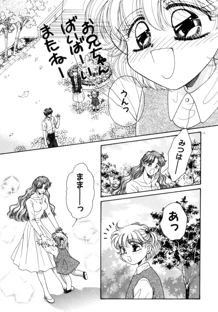 【エロ漫画】【エロ漫画】幼いころを思い出しいちゃラブセックスしちゃうお姉さん…キスをして手マンでトロ顔になると生ハメ中出し絶頂イキしちゃう【ものぐさうるふ：REMEMBER】