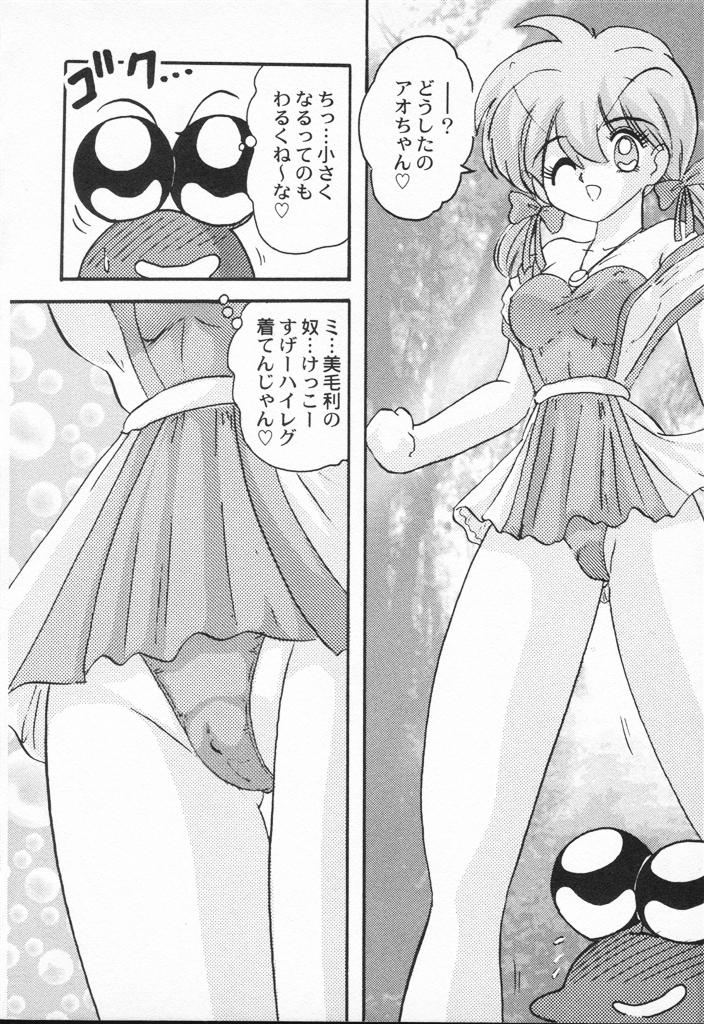 【エロ漫画】【エロ漫画】カエルに変身して下から見える美少女のハイレグパンツがセクシーすぎる…全裸で飛び込んでくるパイパン美少女がエッチすぎる【上藤政樹：ド根性まカエル】