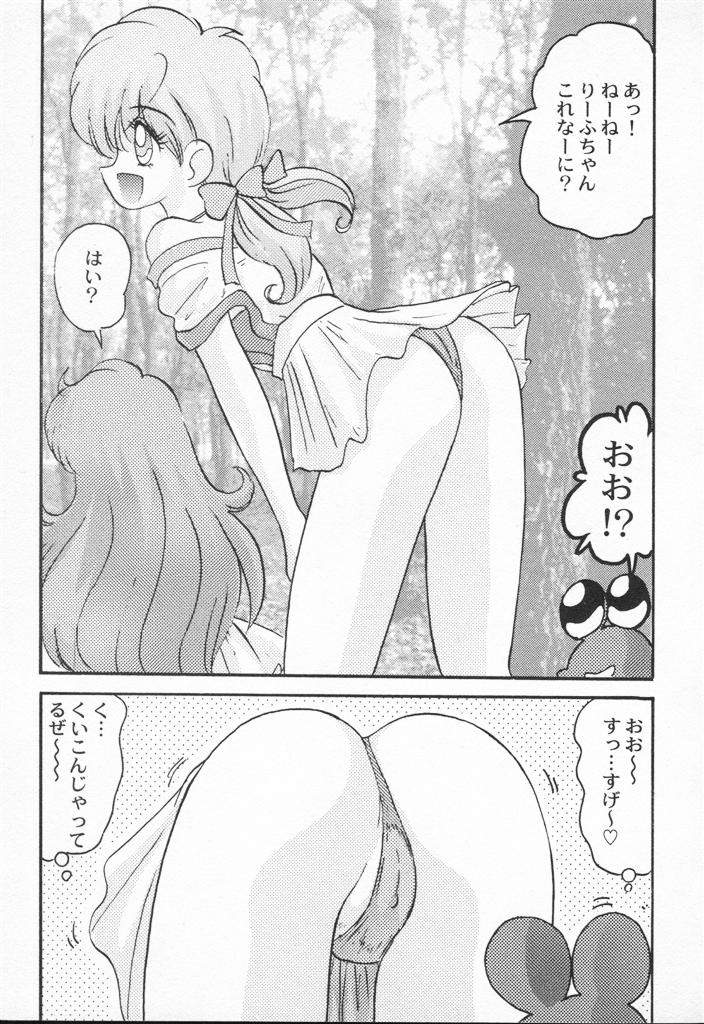 【エロ漫画】【エロ漫画】カエルに変身して下から見える美少女のハイレグパンツがセクシーすぎる…全裸で飛び込んでくるパイパン美少女がエッチすぎる【上藤政樹：ド根性まカエル】