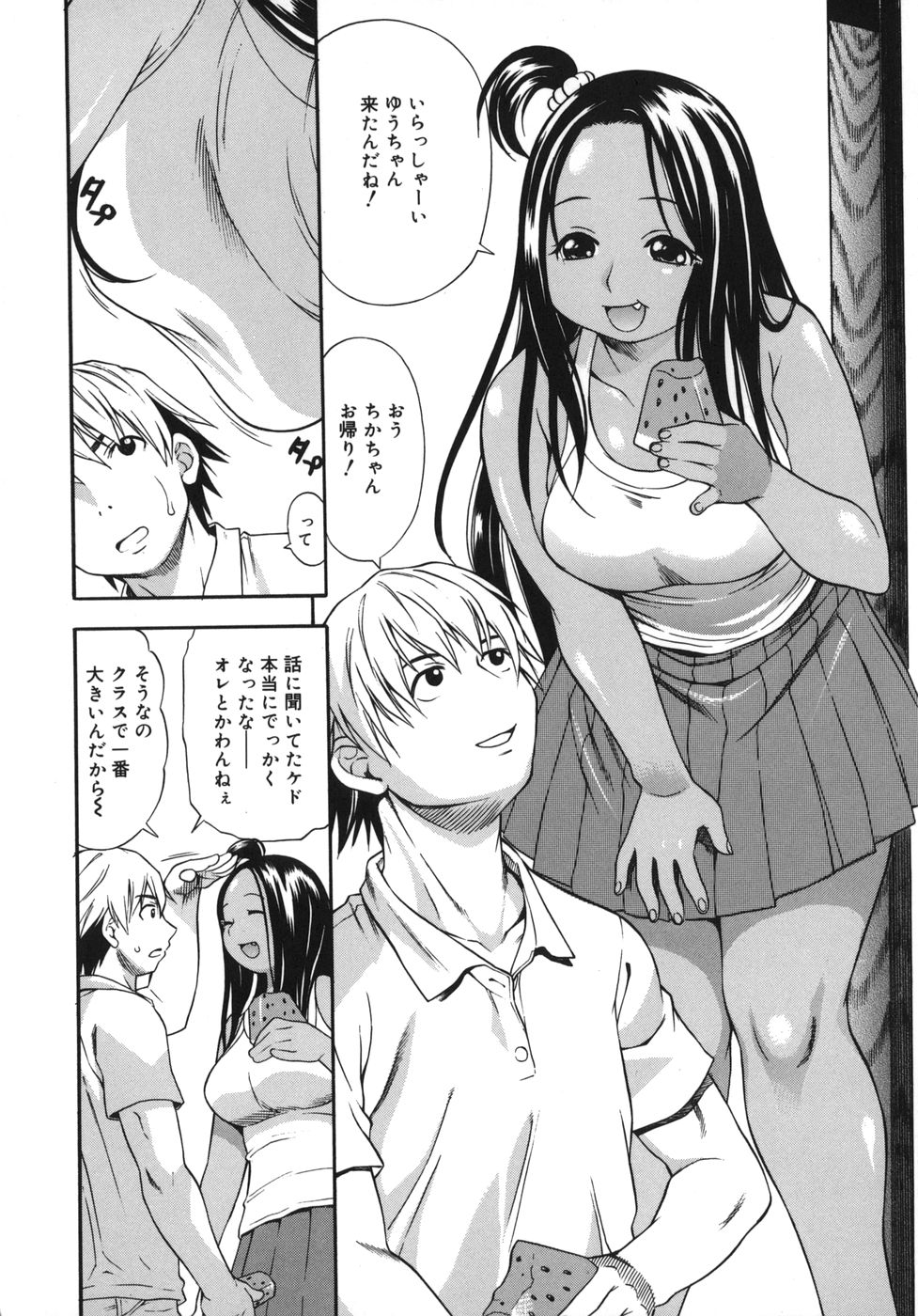 【エロ漫画】【エロ漫画】幼馴染と川に行ってスク水を下げさせて巨乳おっぱいを見せちゃうお姉さん…興奮した彼にクンニされてバックからちんぽハメられて青姦セックスで中出し【：川辺の物語】