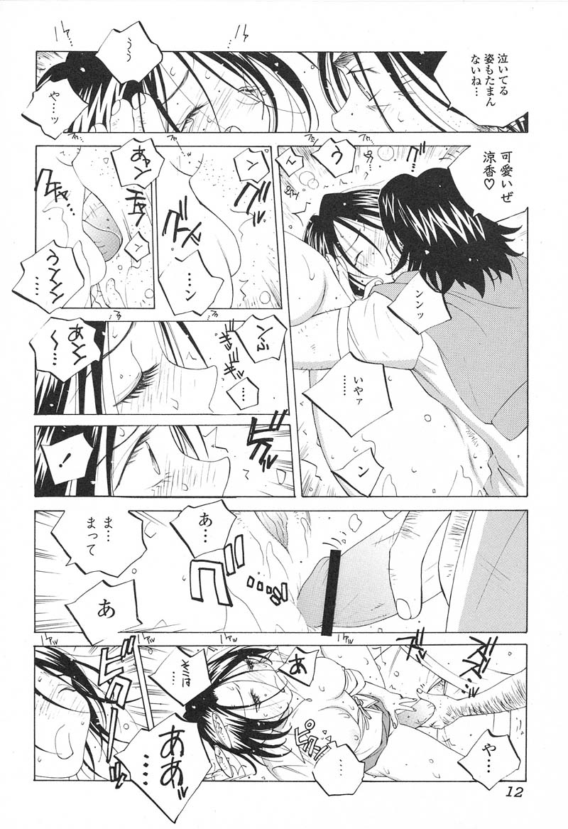 【エロ漫画】【エロ漫画】汗だくトロ顔でニュースを読み上げる巨乳女子アナ…トイレに駆け込み待っていた男に即尺してアナルパールを挿入したまま放尿しちゃう【友永楓人：TOILET】