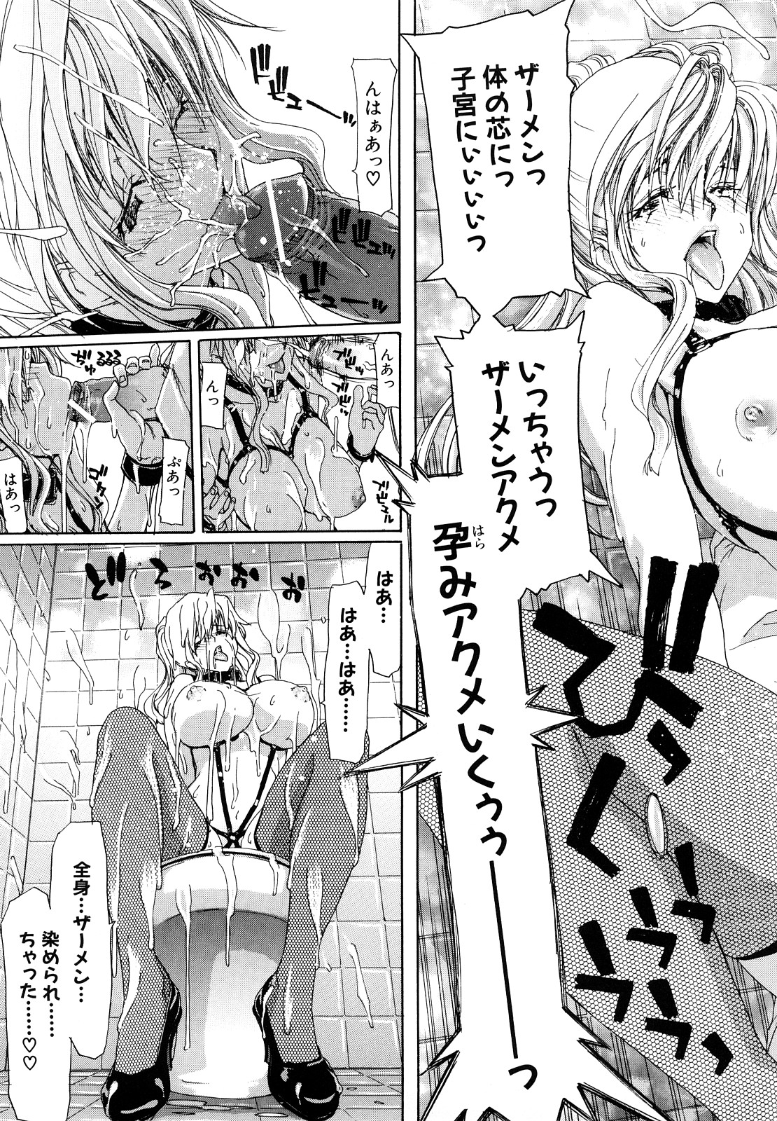 【エロ漫画】【エロ漫画】欲求不満なあまり夫の弟と不倫してしまうむっちり人妻…彼に自ら求める彼女は公衆トイレでこっそり立ちバックセックス！【堀博昭：G・wife】