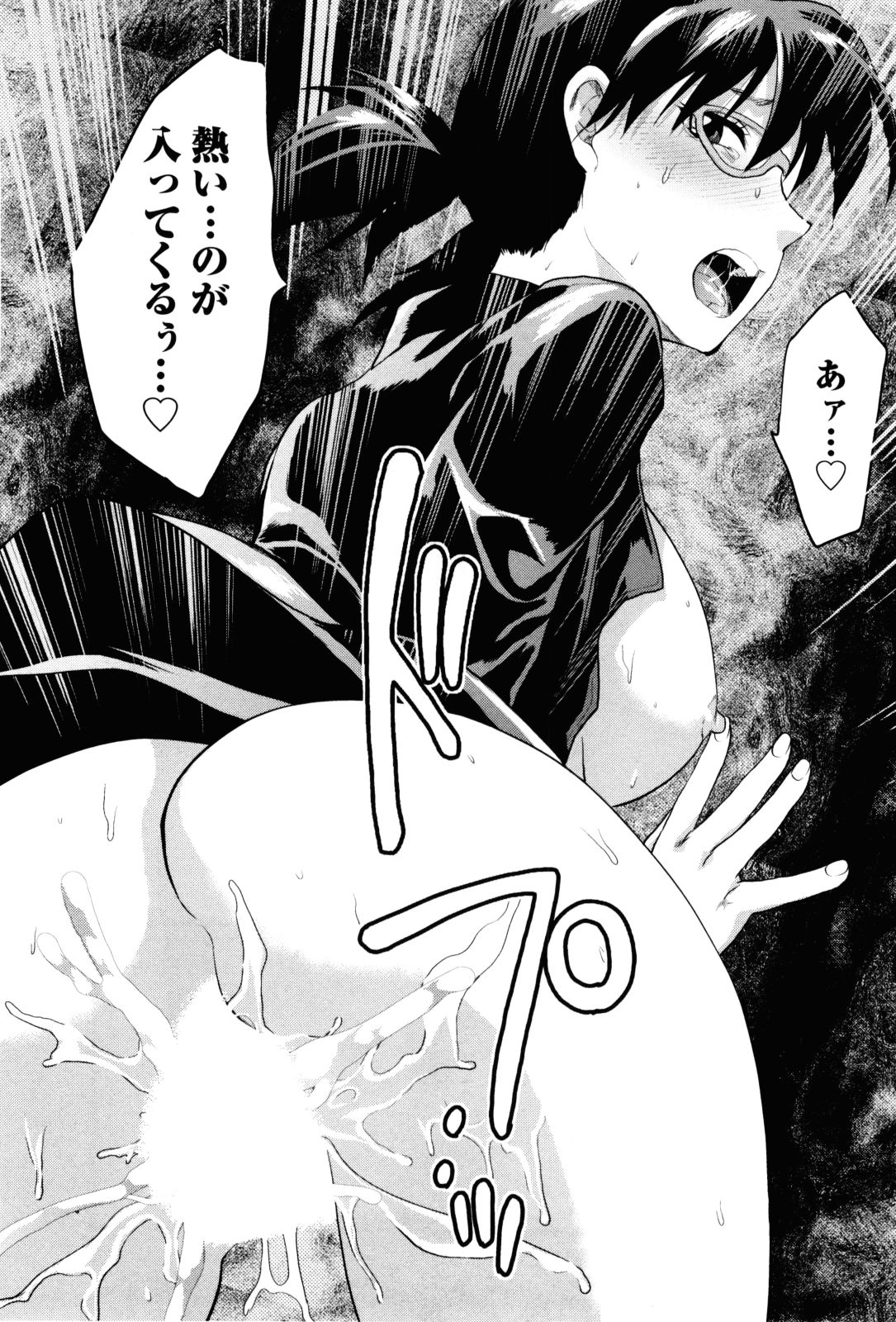 【エロ漫画】【エロ漫画】残業中にエロ画像収集をしている姿を同僚のメガネOLに見られてしまうが、エッチに興味あるけどまだ処女だという彼女に頼まれ初体験の相手になり貪欲な彼女のセフレになっちゃう【柚木N' ：メガネな彼女の好奇心】