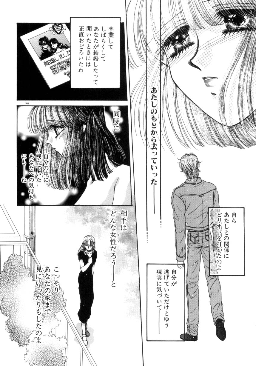 【エロ漫画】【エロ漫画】調教されちゃう淫乱巨乳のお姉さん…乳首舐めやバックで生ハメ中出しセックスで絶頂アクメ堕ちしちゃう【ものぐさうるふ：第12話I'm proud】