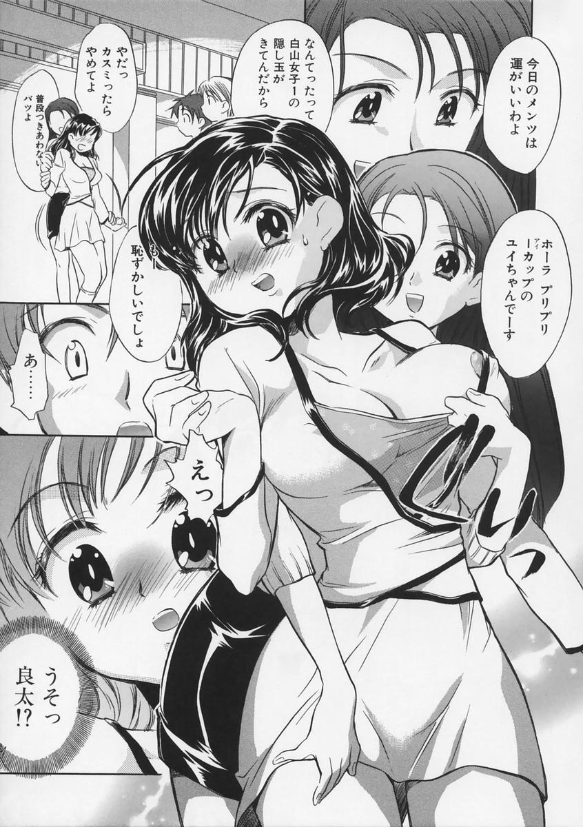 【エロ漫画】【エロ漫画】弟にキスをされて慰められちゃうお姉さん…いちゃいちゃと生ハメ中出し近親相姦セックスしちゃう【高橋くるみ：姉ちゃんのヒミツ】