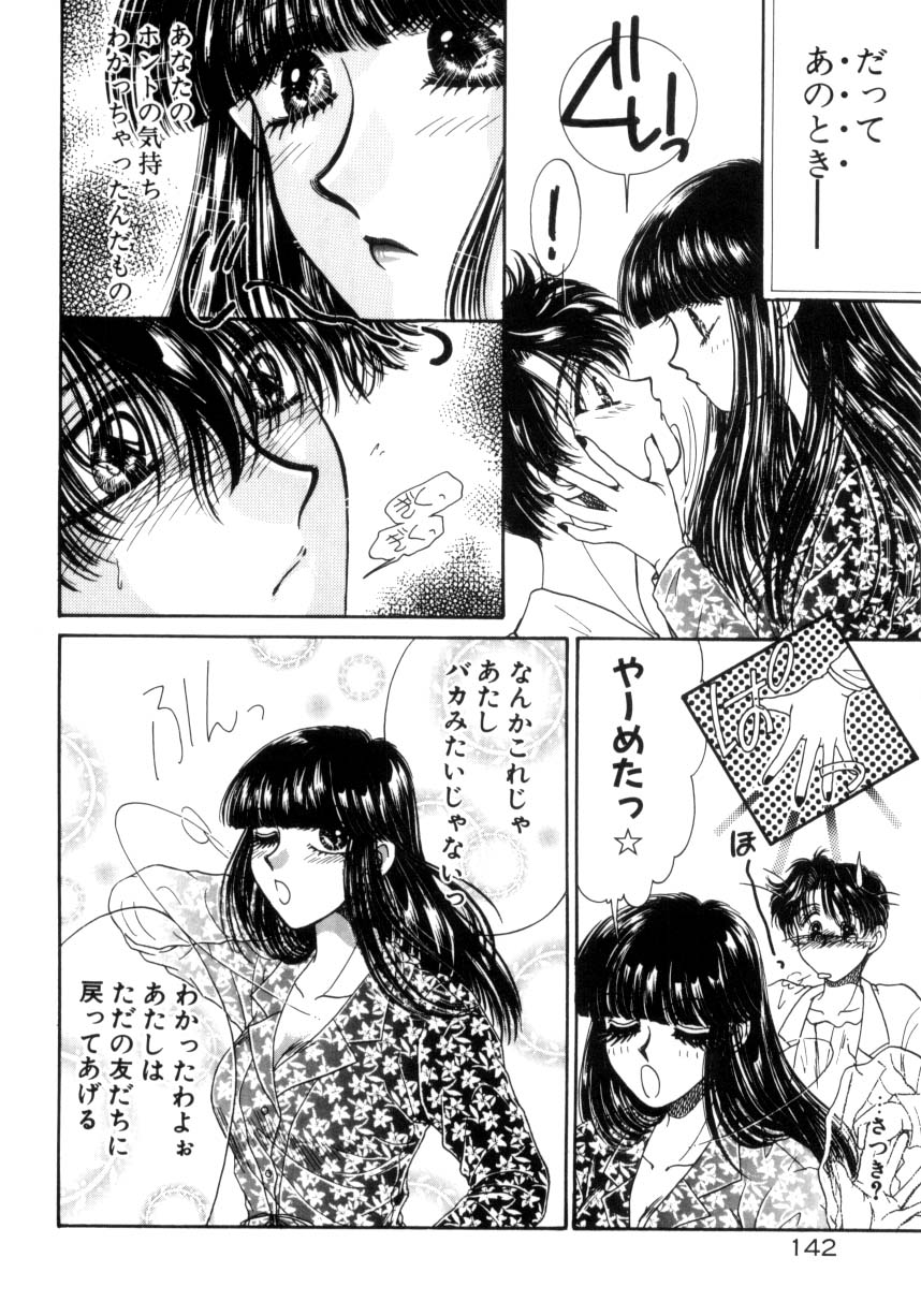 【エロ漫画】【エロ漫画】調教されちゃう淫乱巨乳のお姉さん…乳首舐めやバックで生ハメ中出しセックスで絶頂アクメ堕ちしちゃう【ものぐさうるふ：第12話I'm proud】