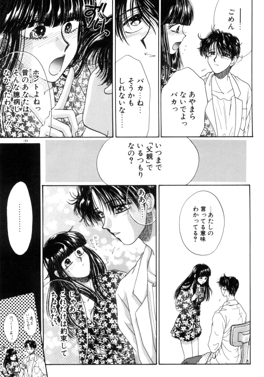 【エロ漫画】【エロ漫画】調教されちゃう淫乱巨乳のお姉さん…乳首舐めやバックで生ハメ中出しセックスで絶頂アクメ堕ちしちゃう【ものぐさうるふ：第12話I'm proud】