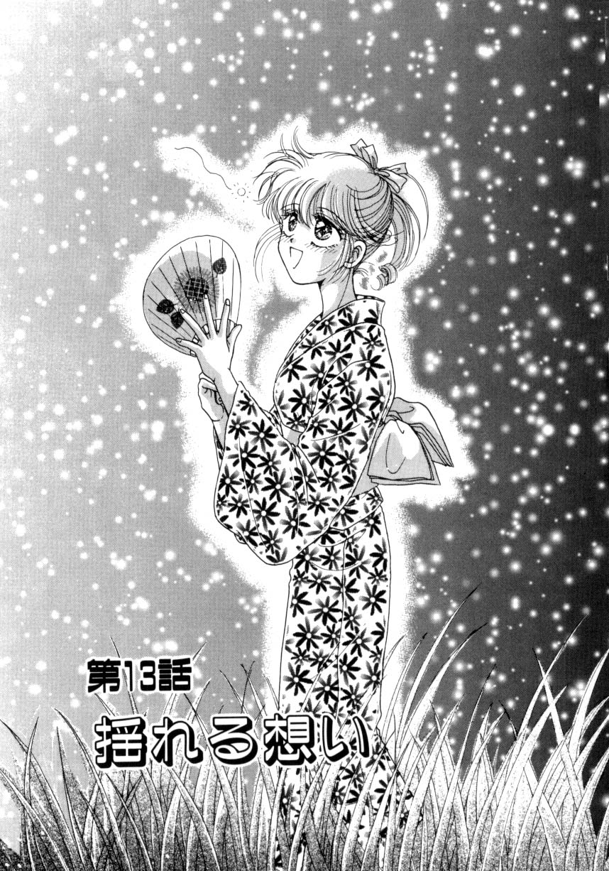 【エロ漫画】【エロ漫画】悩みを打ち明けいちゃラブしちゃうお姉さんたち…乳首責めやクンニをしてレズセックスで絶頂イキしちゃう【ものぐさうるふ：揺れる想い】