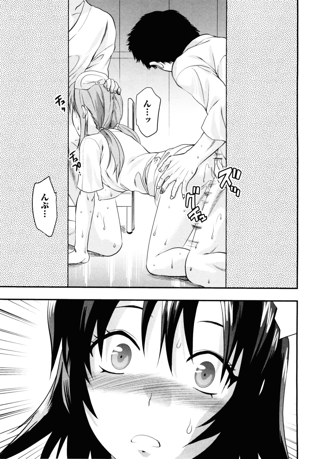 【エロ漫画】【エロ漫画】患者と乱交セックスを目撃してしまうナース…フェラをして騎乗位で生ハメ中出しいちゃラブセックスしちゃう【柚木N'：入院病棟24:00】