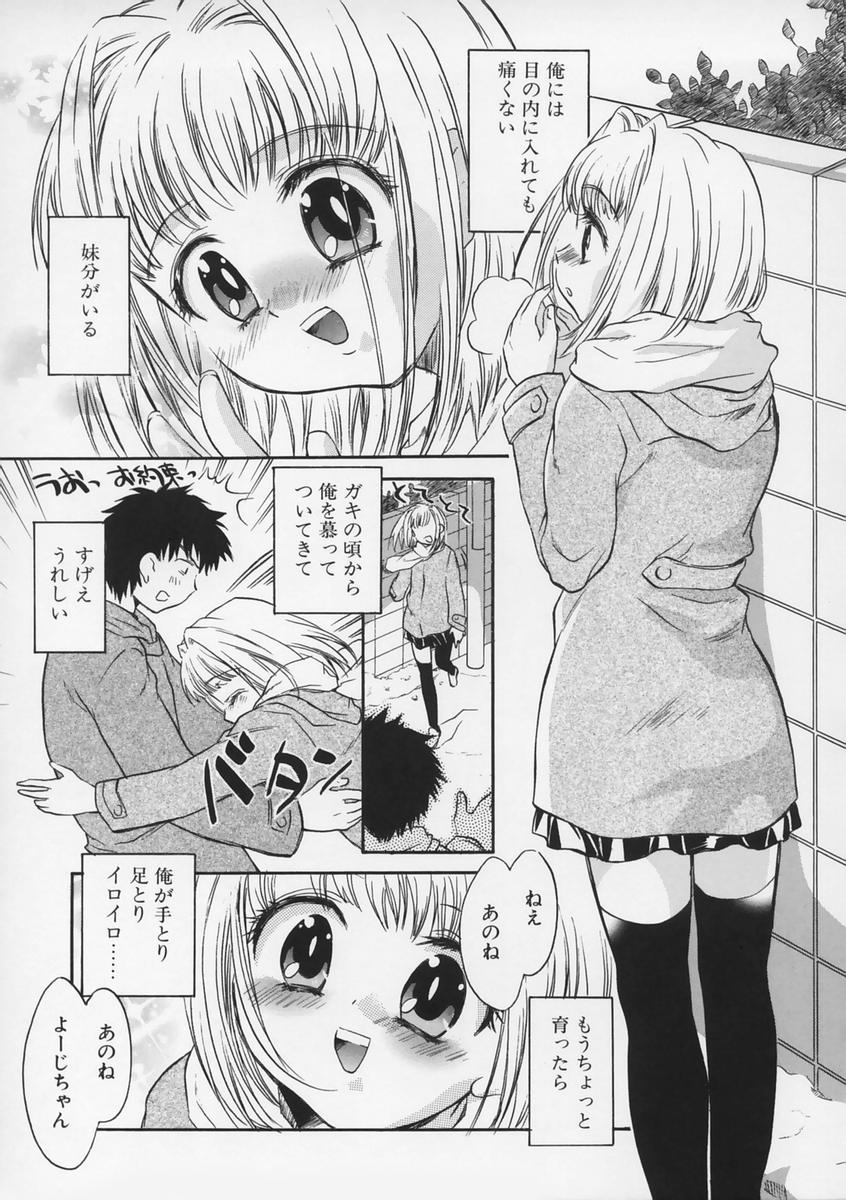 【エロ漫画】【エロ漫画】アナルセックスに興味津々なお姉さん…アナルに指入れをされて生ハメ中出しセックスケツアクメしちゃう【高橋くるみ：My Sweet Girl】