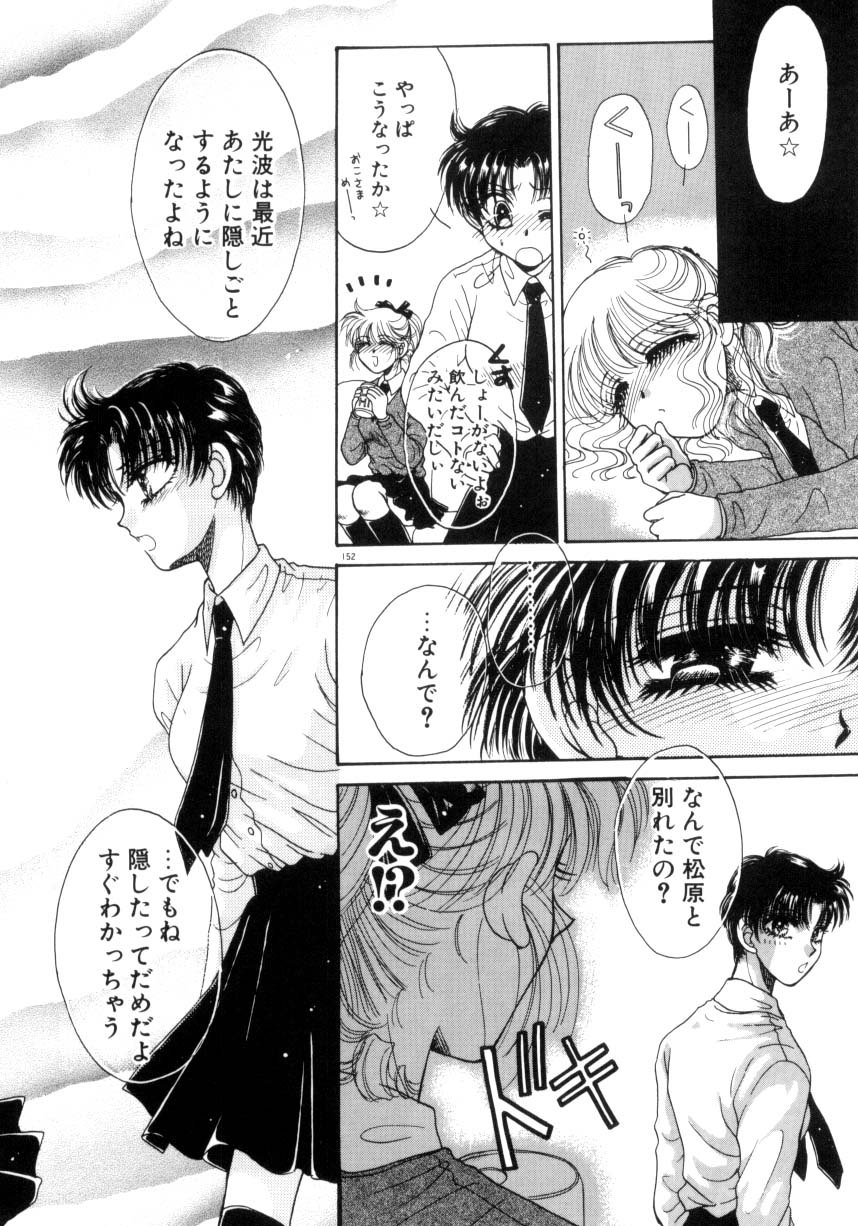 【エロ漫画】【エロ漫画】悩みを打ち明けいちゃラブしちゃうお姉さんたち…乳首責めやクンニをしてレズセックスで絶頂イキしちゃう【ものぐさうるふ：揺れる想い】
