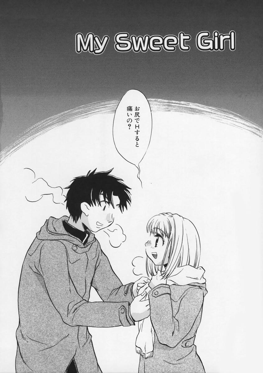【エロ漫画】【エロ漫画】アナルセックスに興味津々なお姉さん…アナルに指入れをされて生ハメ中出しセックスケツアクメしちゃう【高橋くるみ：My Sweet Girl】