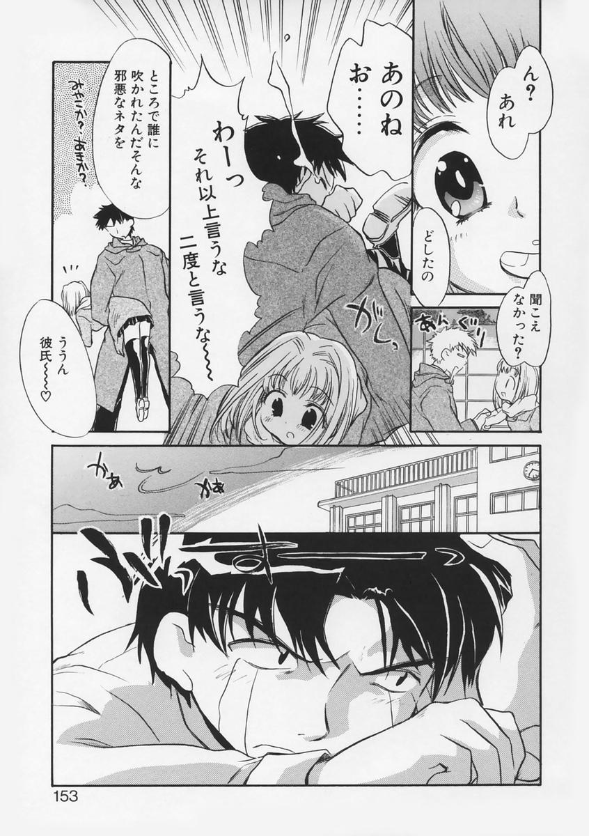 【エロ漫画】【エロ漫画】アナルセックスに興味津々なお姉さん…アナルに指入れをされて生ハメ中出しセックスケツアクメしちゃう【高橋くるみ：My Sweet Girl】