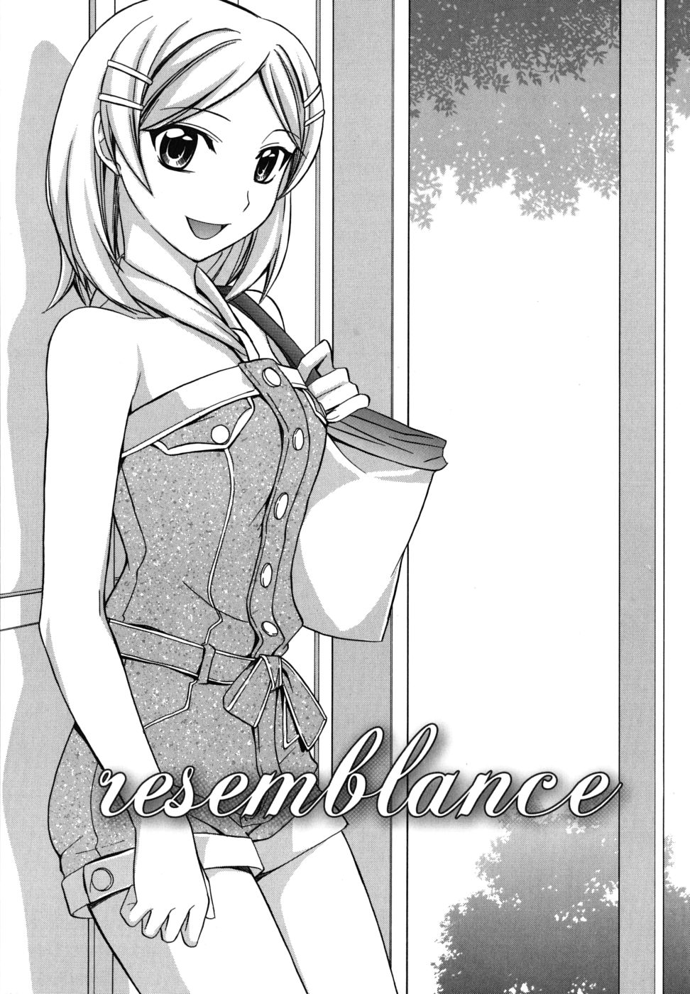 【エロ漫画】【エロ漫画】誘惑しちゃう巨乳の淫乱お姉さん…乳首責めやバックで生ハメ中出しいちゃラブセックス【鈴玉レンリ：resemblance】