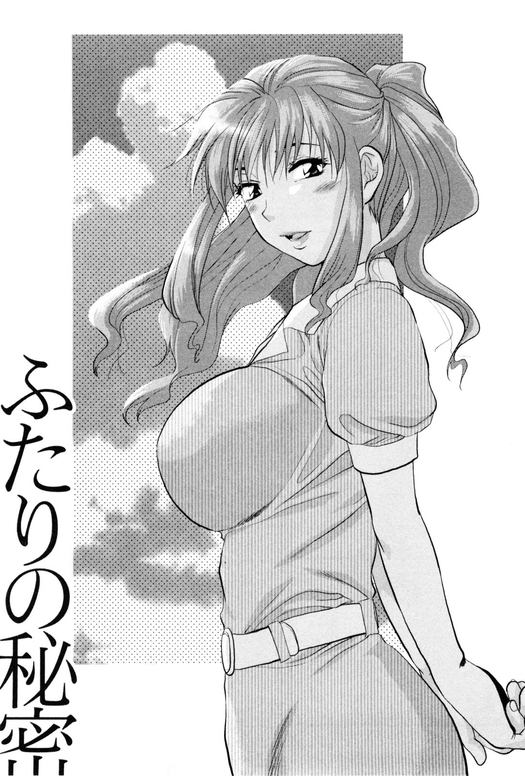 【エロ漫画】【エロ漫画】彼の弟を誘惑しちゃうエッチな彼女…キスをしてフェラで口内射精をして手マンから生ハメ中出しいちゃラブセックスしちゃう【柚木N'：ふたりの秘密】