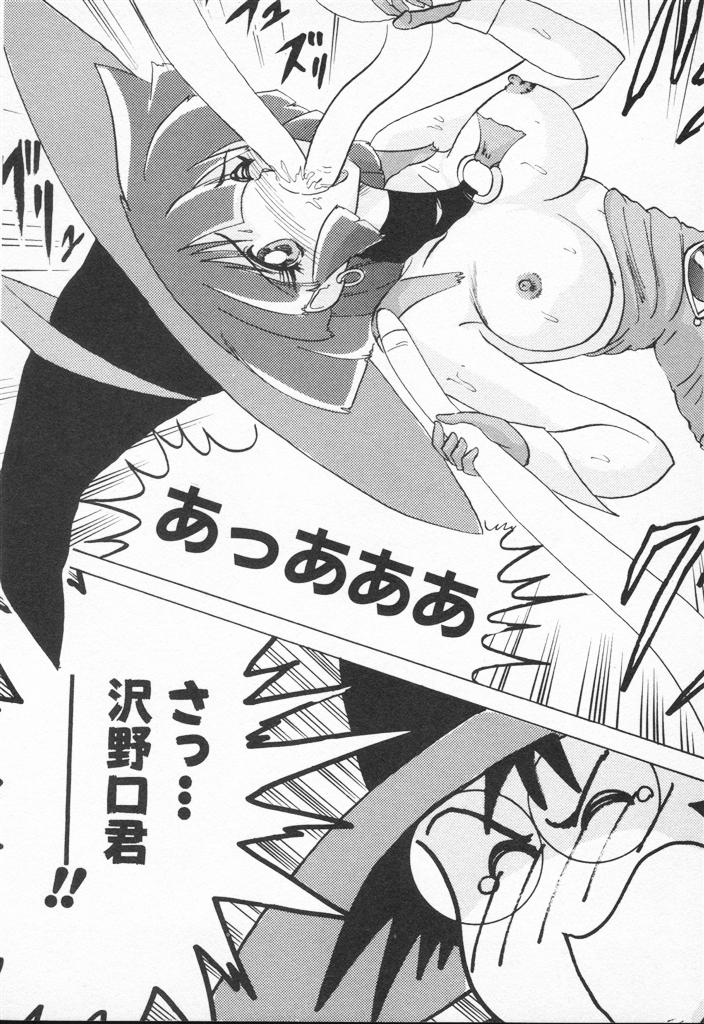 【エロ漫画】【エロ漫画】ほうきで空を飛ぶために鉄棒で練習をする魔法少女…あそこに食い込んで刺激され感じてしまい触手責めで絶頂イキしちゃう【上藤政樹：魔法使いSugi】