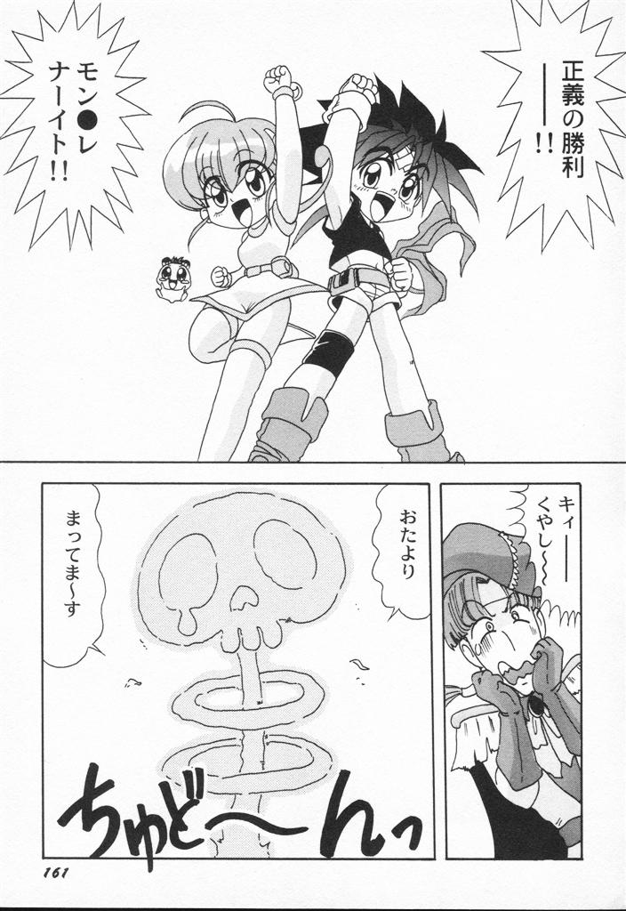 【エロ漫画】【エロ漫画】エロ博士にお仕置きされちゃう無垢な爆乳お姉さん…乳首責めやおっぱい揉みをされて生ハメ中出しレイプされちゃう【上藤政樹：悶コレ】